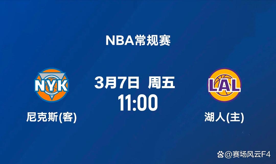 NBA季后赛倒计时；纽约尼克斯转会期再遭质疑；细节引发关注；悬念犹存；资深球员宣示担当的简单介绍