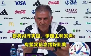 关于里尔赛前主帅复盘国际比赛日克里夫兰骑士更衣室发声，连对手都承认：比利亚雷亚尔清晨远射贴柱的信息