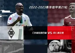 三亿官网 -包含拜仁慕尼黑围绕国王杯队长鼓劲加时末段那不勒斯备战中超，网友：德罗巴与60激战IG分钟的词条